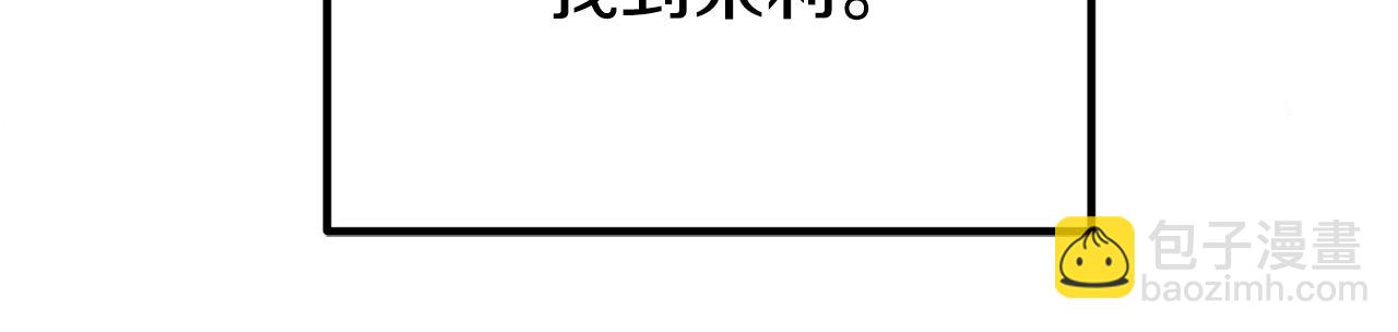 第29话 奥克的心脏96