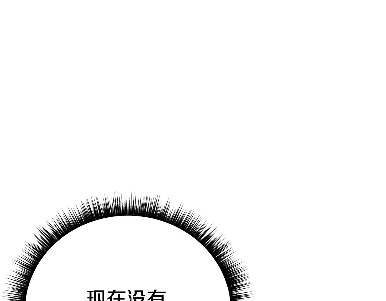 第29话 奥克的心脏97
