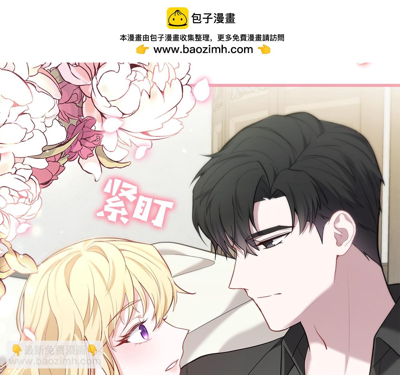 第31话 阿黛在说谎1