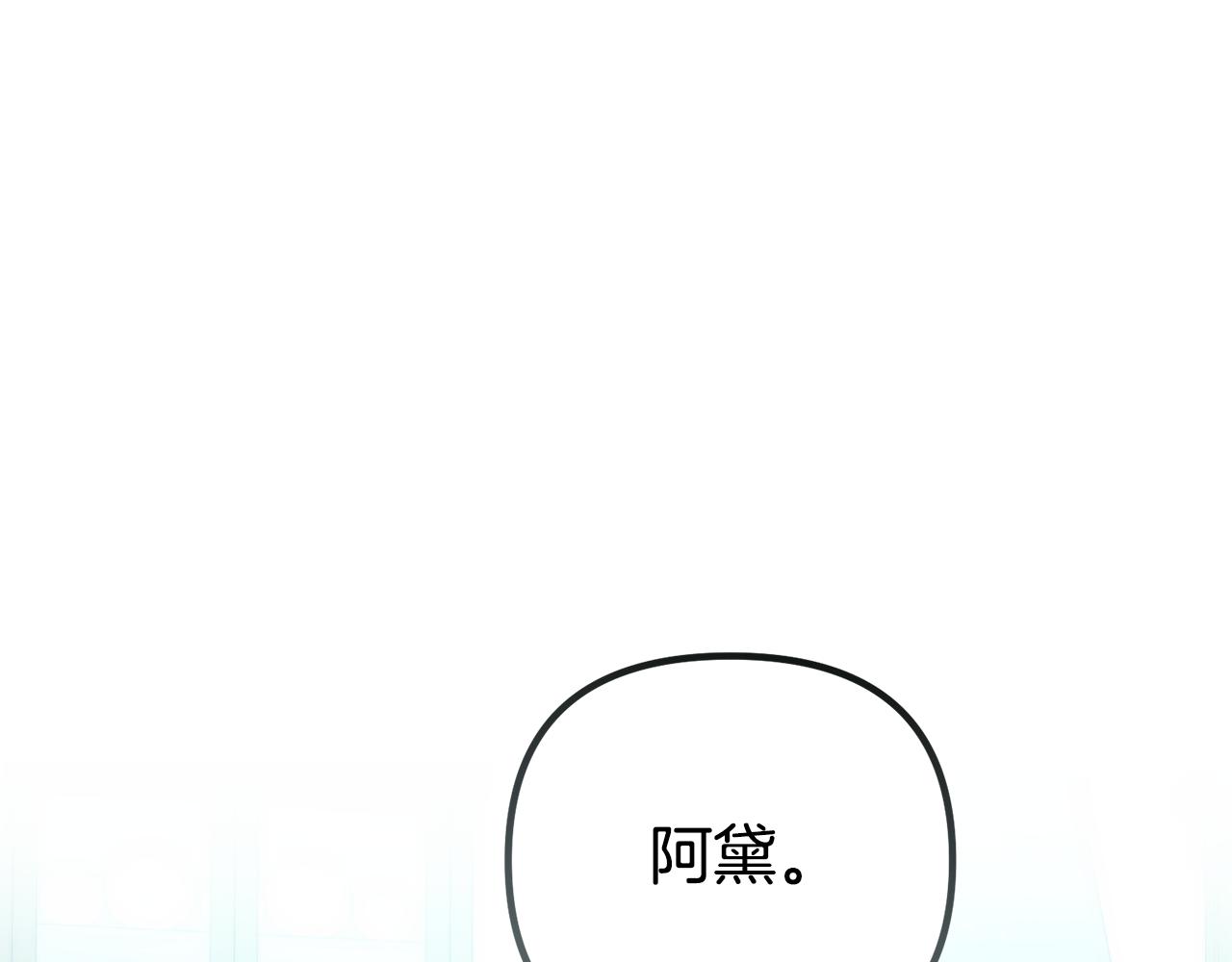 第31话 阿黛在说谎10
