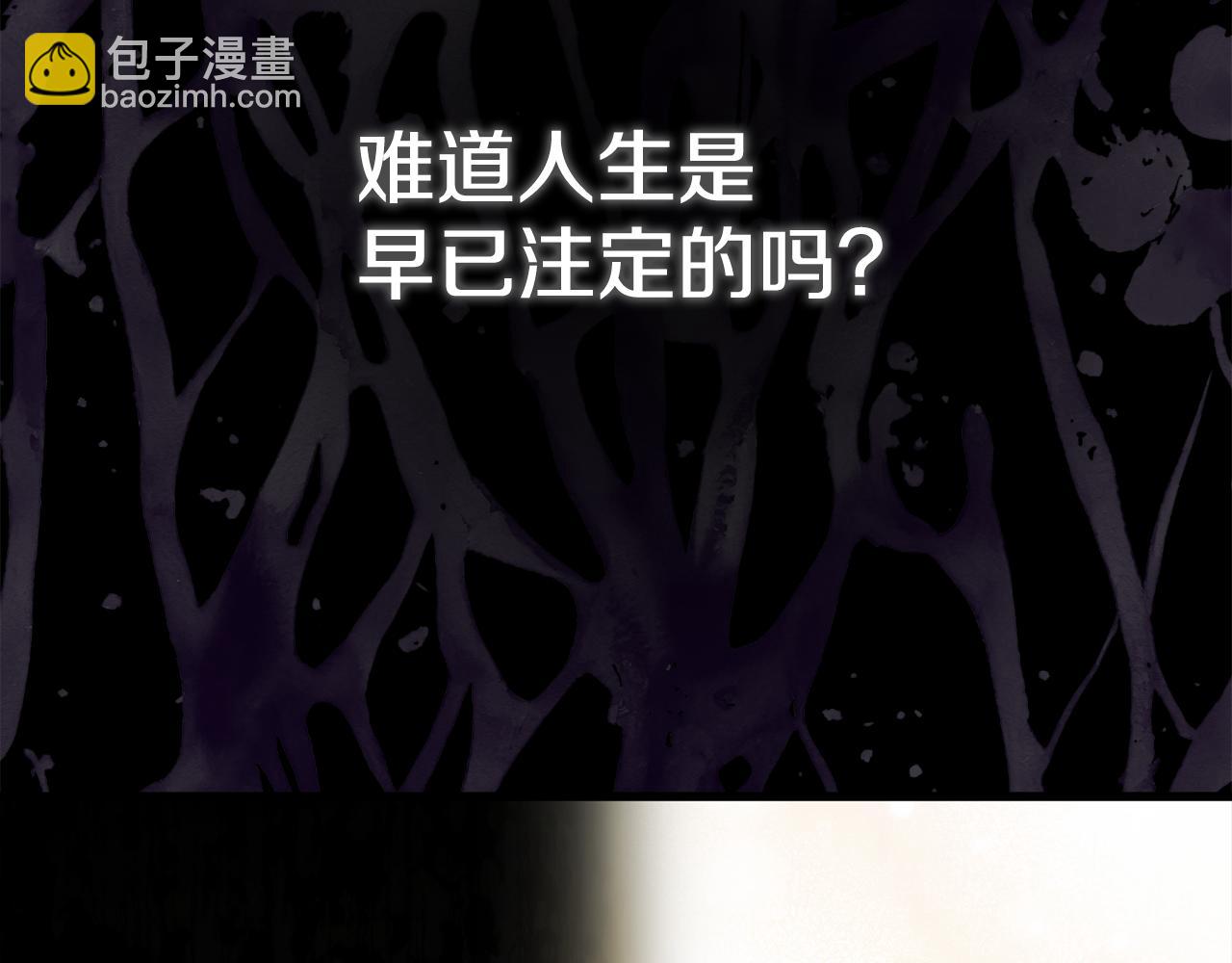 第31话 阿黛在说谎105