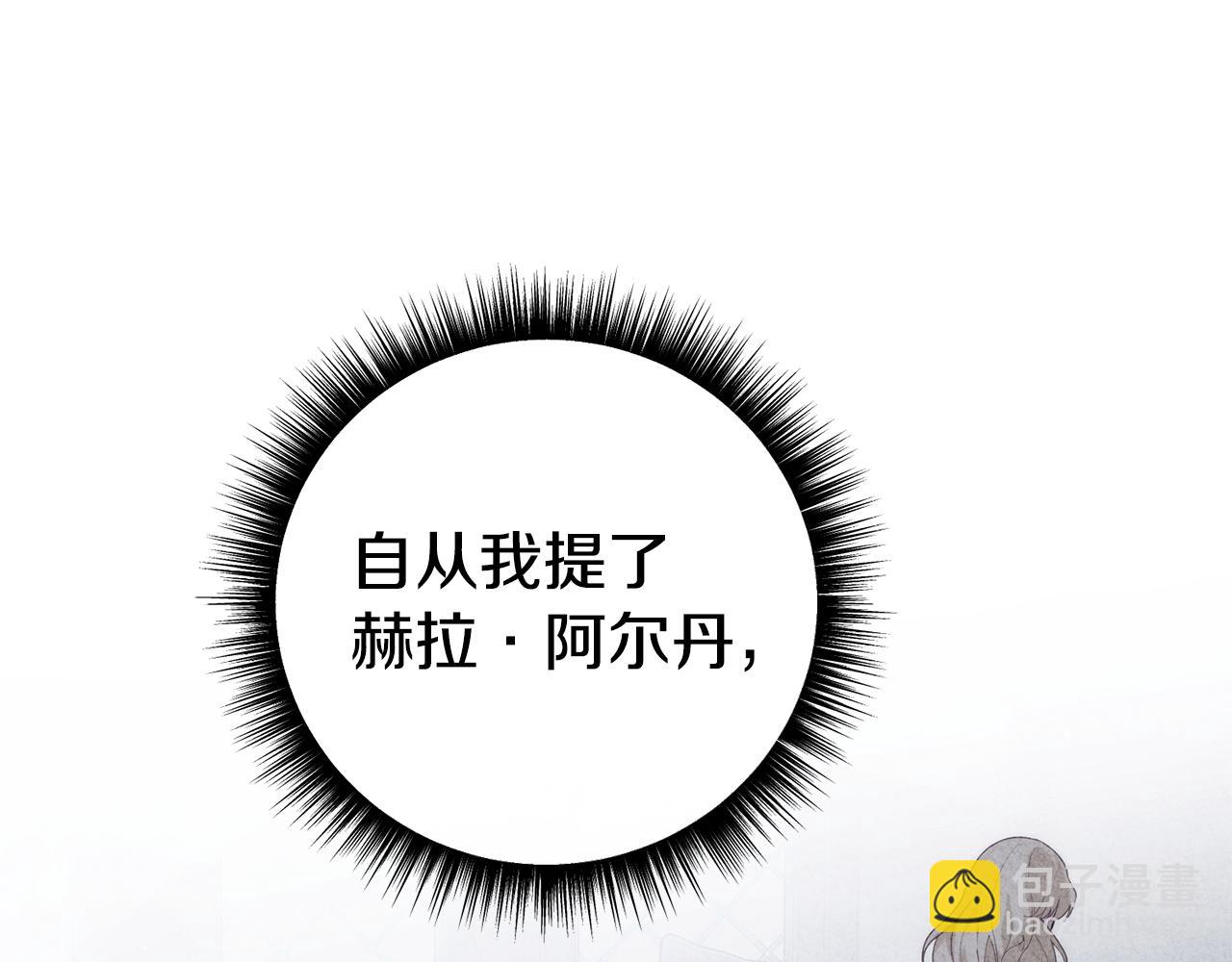 第31话 阿黛在说谎114