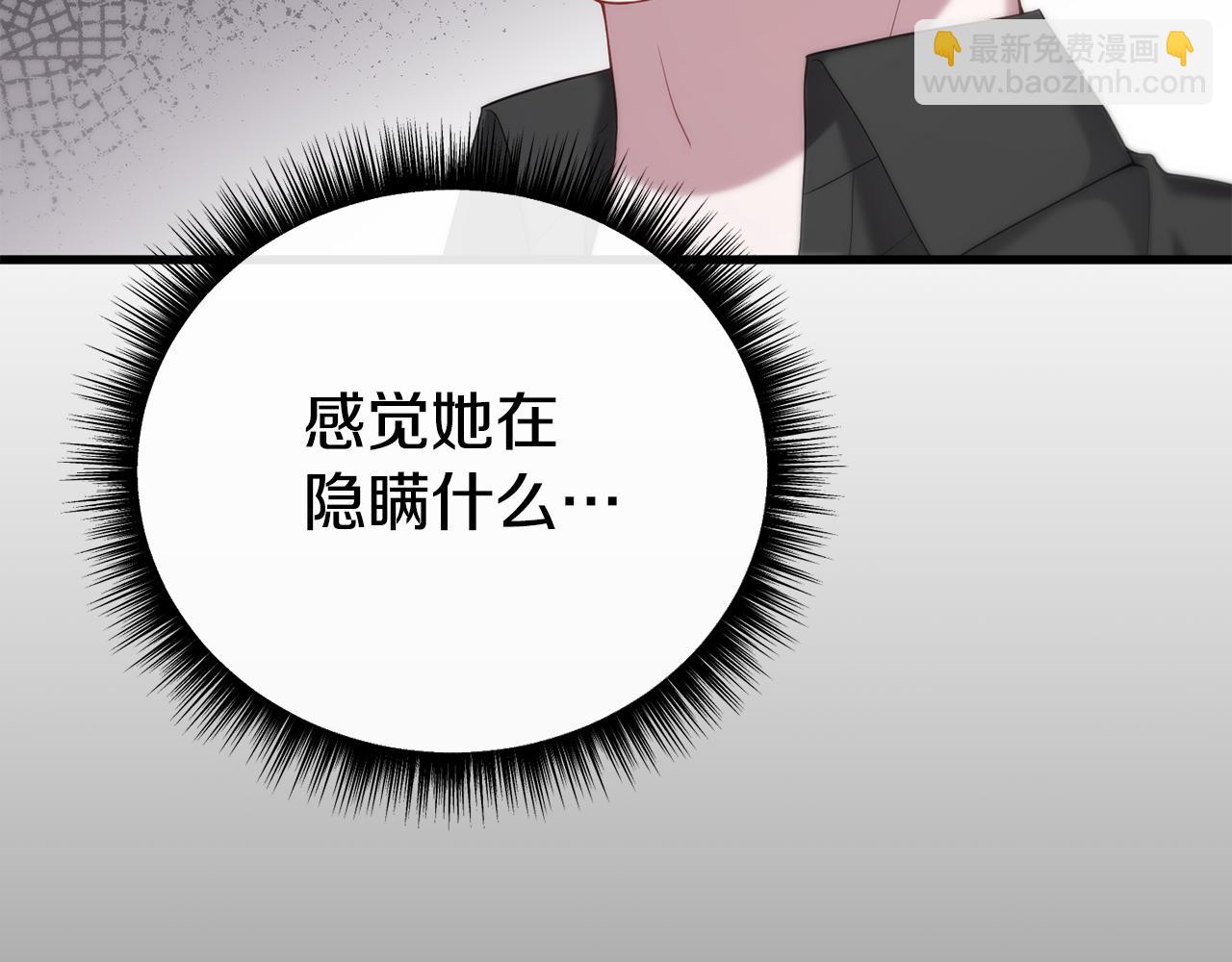 第31话 阿黛在说谎118
