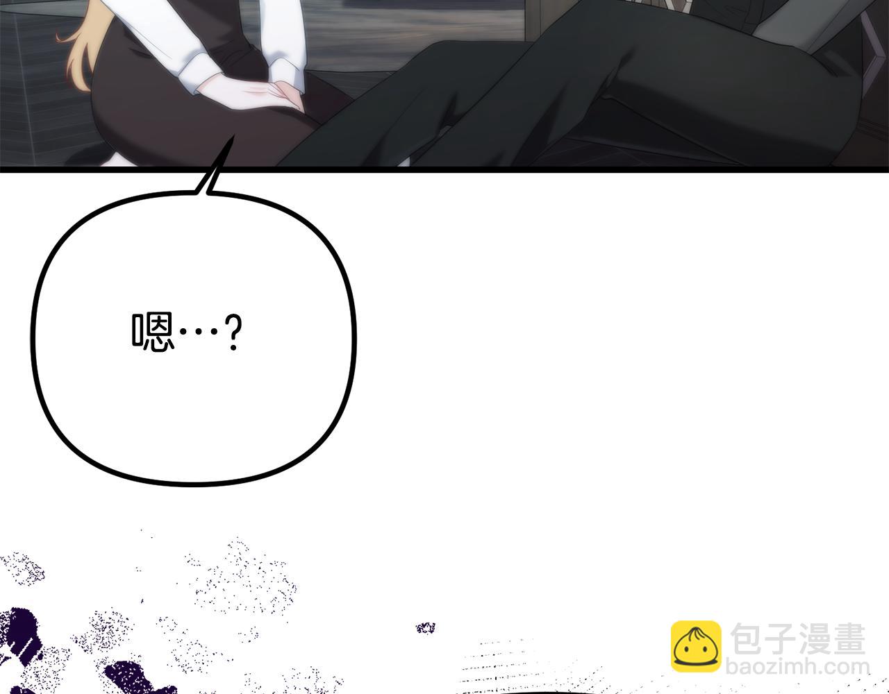 第31话 阿黛在说谎12