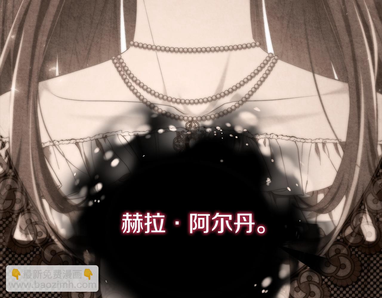 第31话 阿黛在说谎121