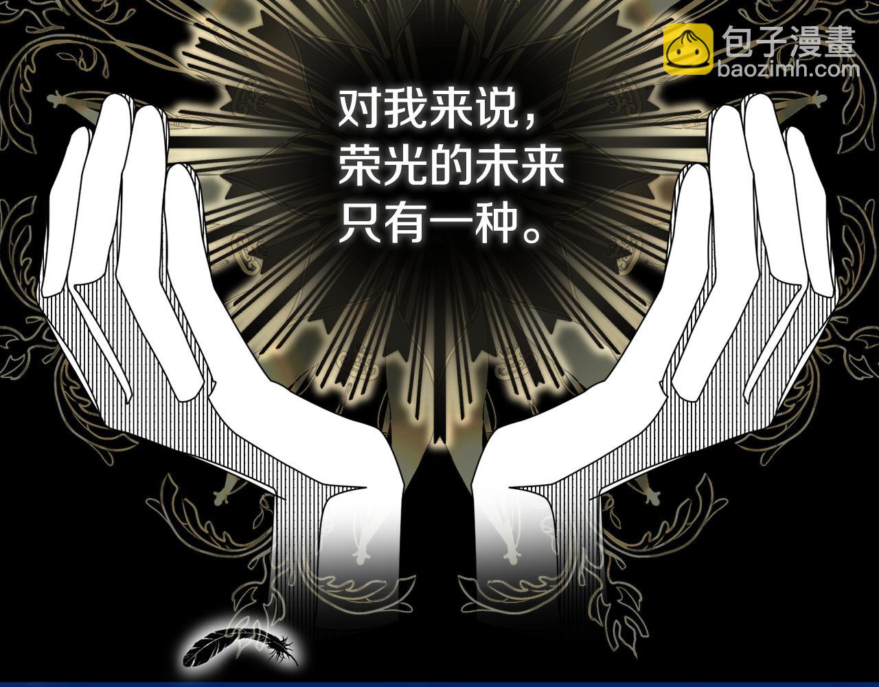 第31话 阿黛在说谎123