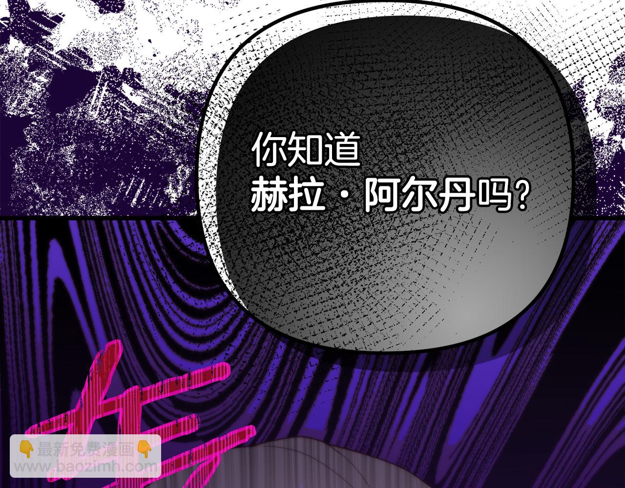 第31话 阿黛在说谎13