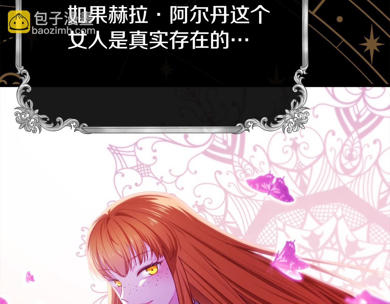 第31话 阿黛在说谎131