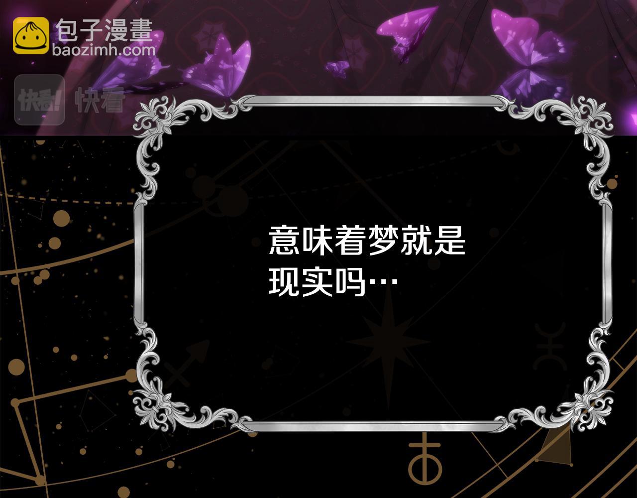 第31话 阿黛在说谎133