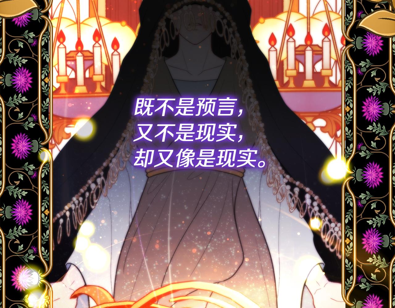 第31话 阿黛在说谎135