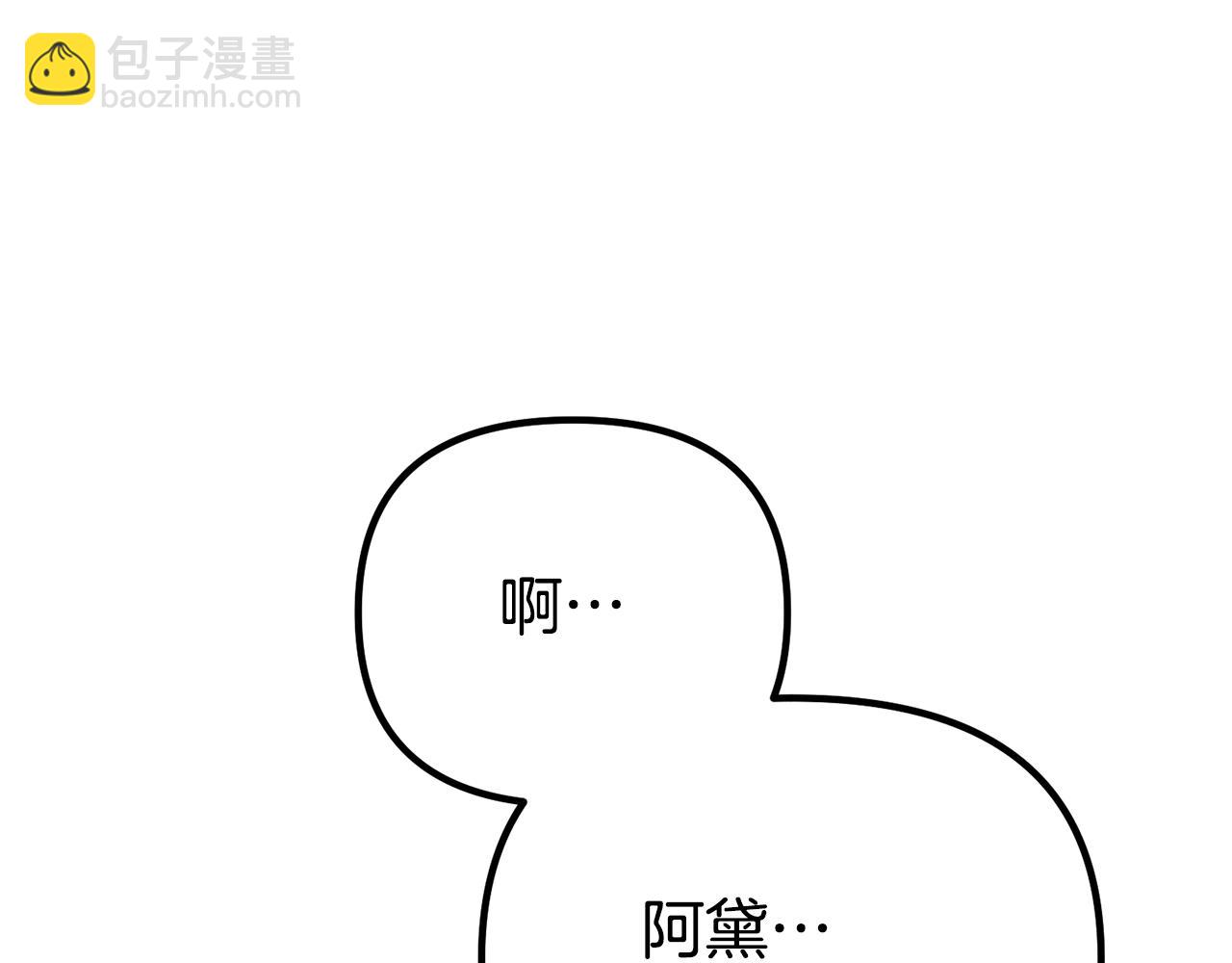 第31话 阿黛在说谎145
