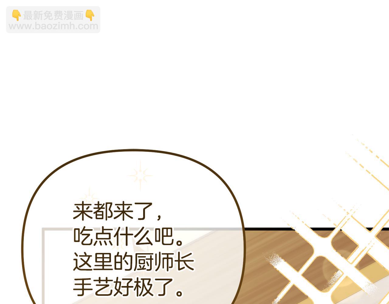 第31话 阿黛在说谎149
