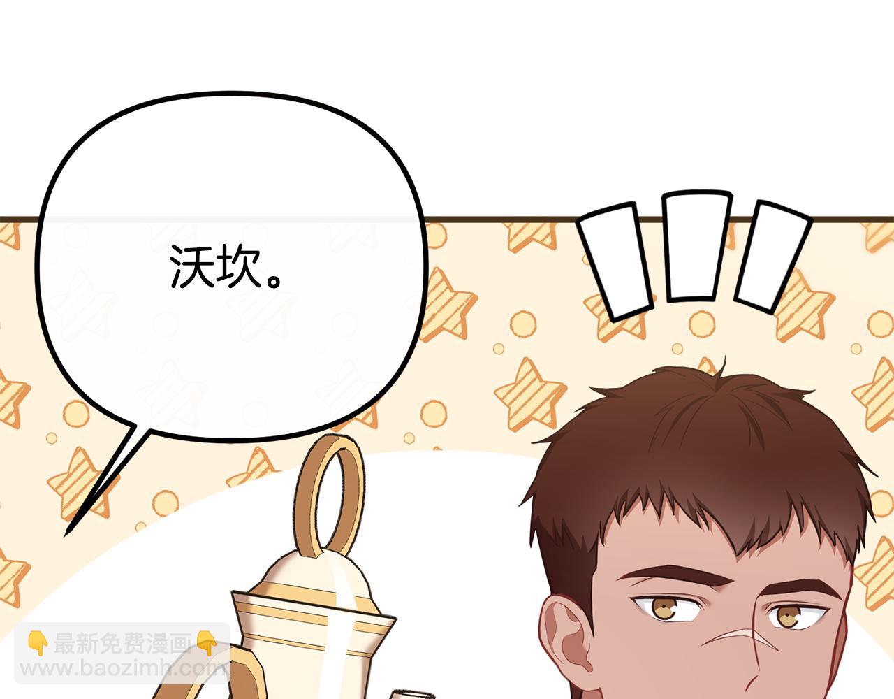 第31话 阿黛在说谎152