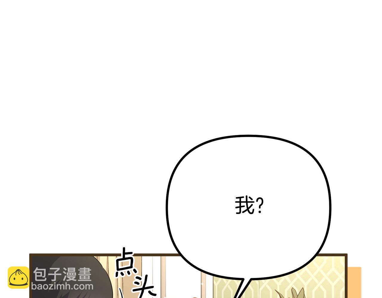 第31话 阿黛在说谎160