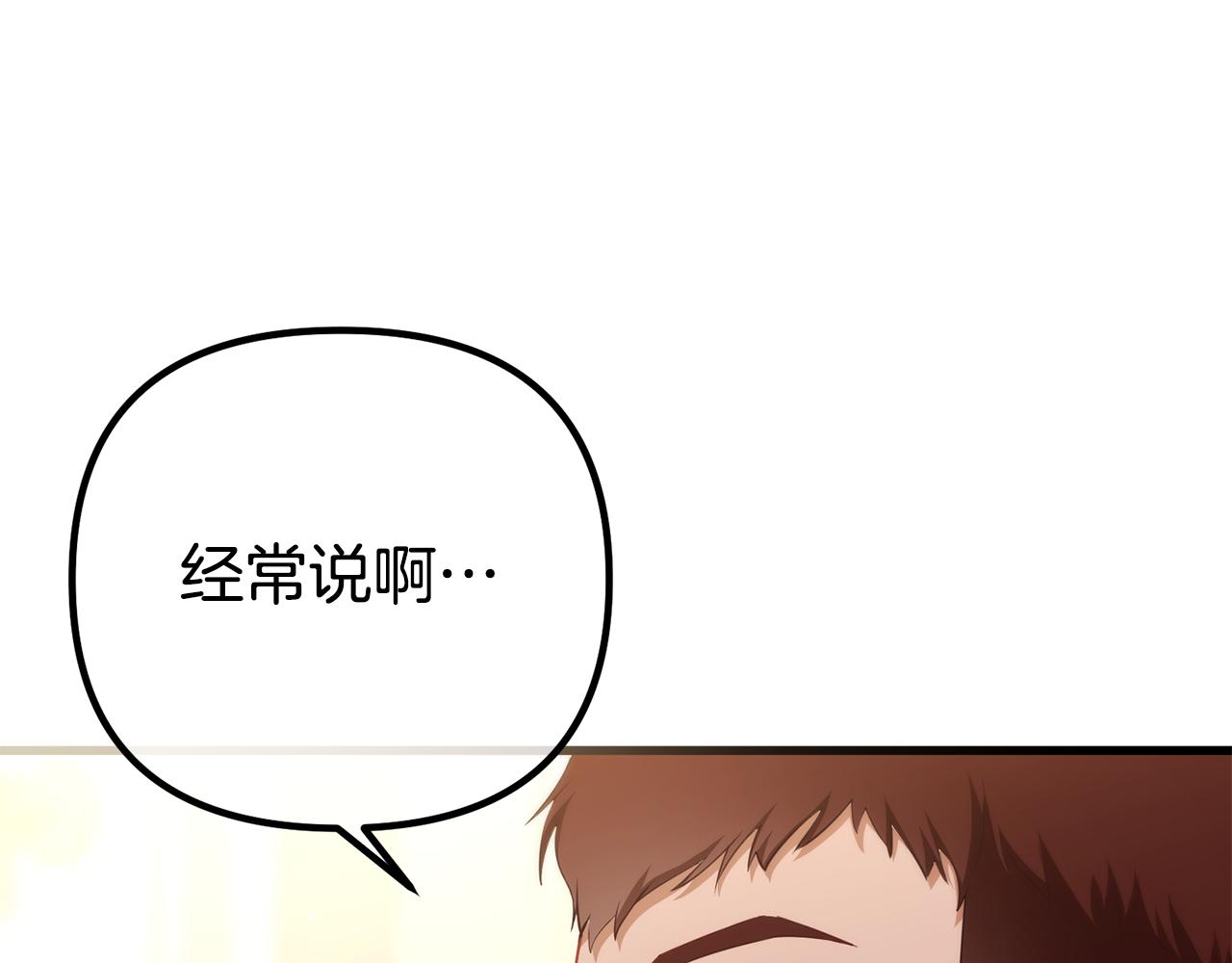 第31话 阿黛在说谎163