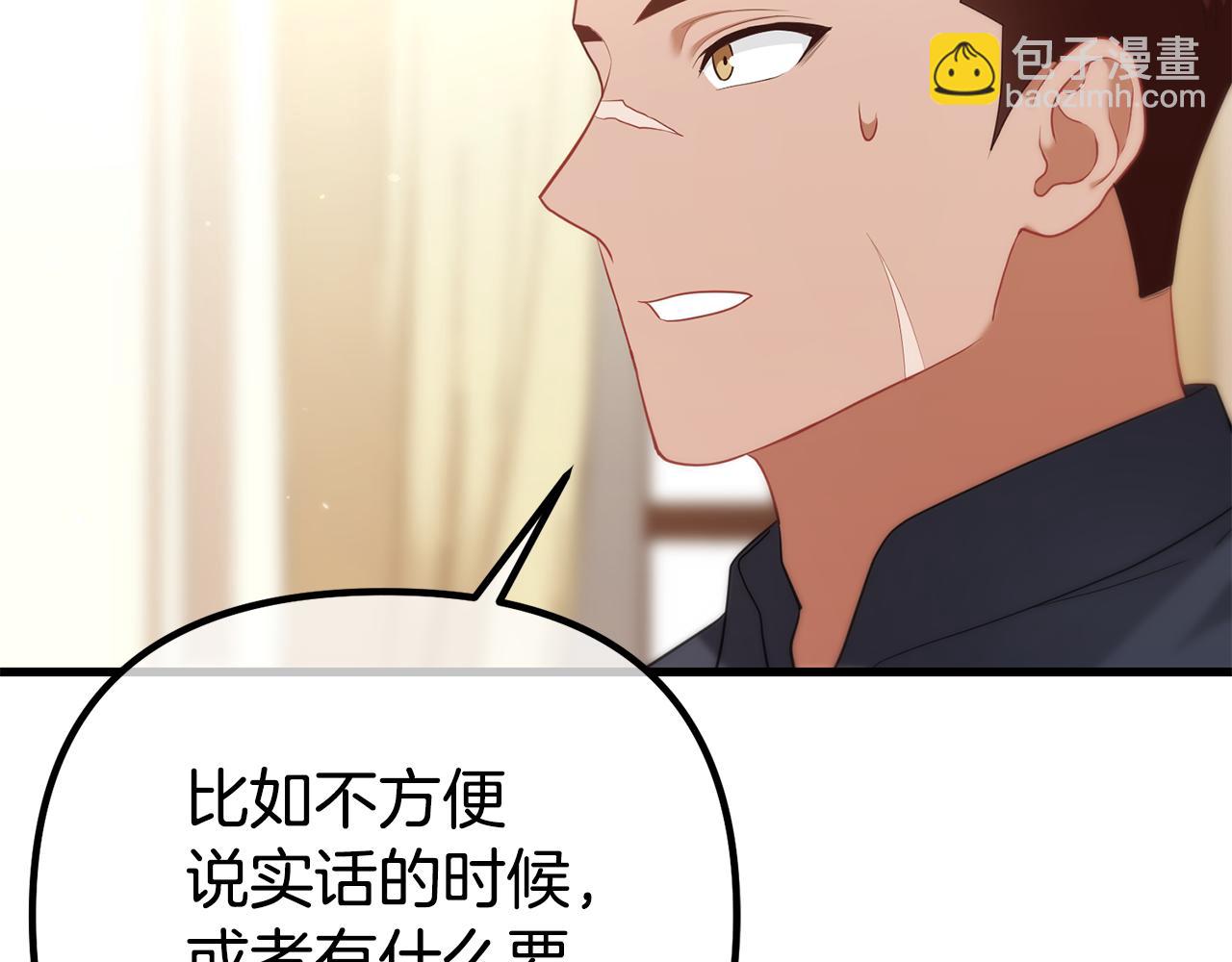 第31话 阿黛在说谎164