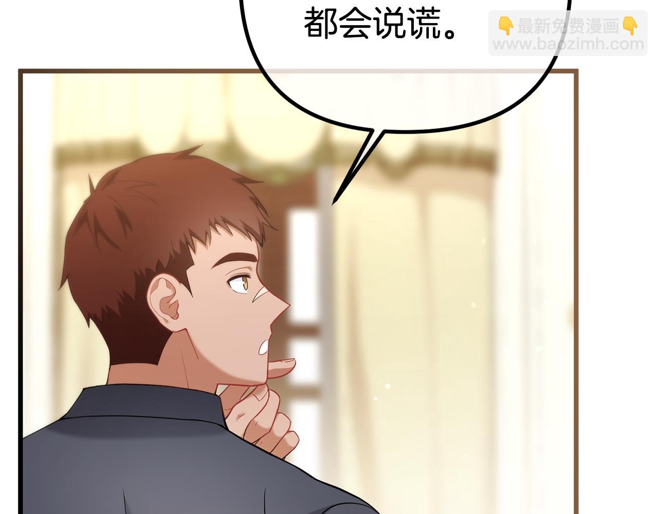 第31话 阿黛在说谎167
