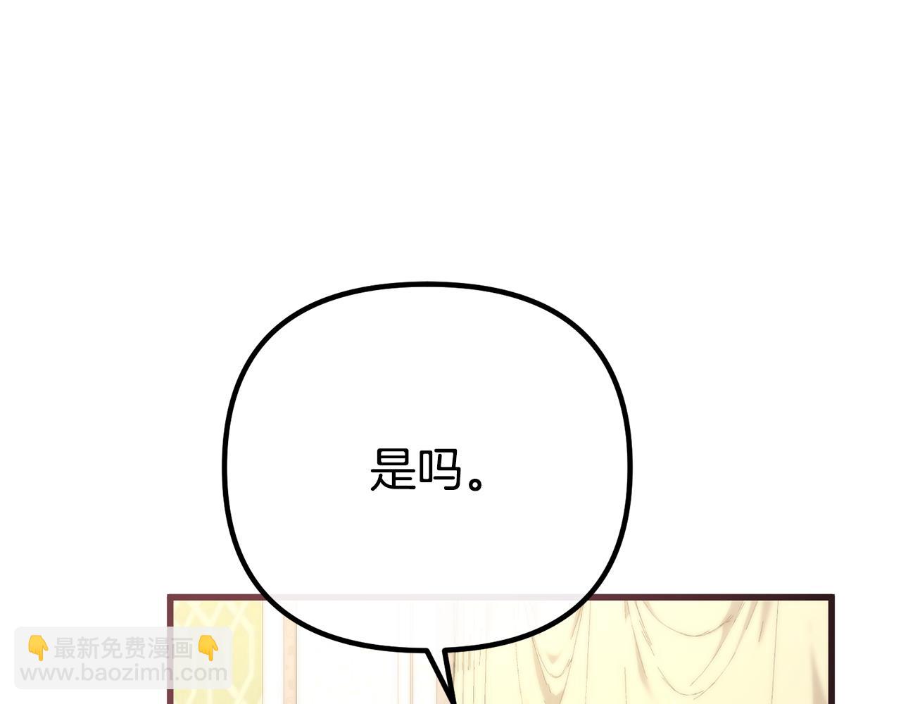 第31话 阿黛在说谎172