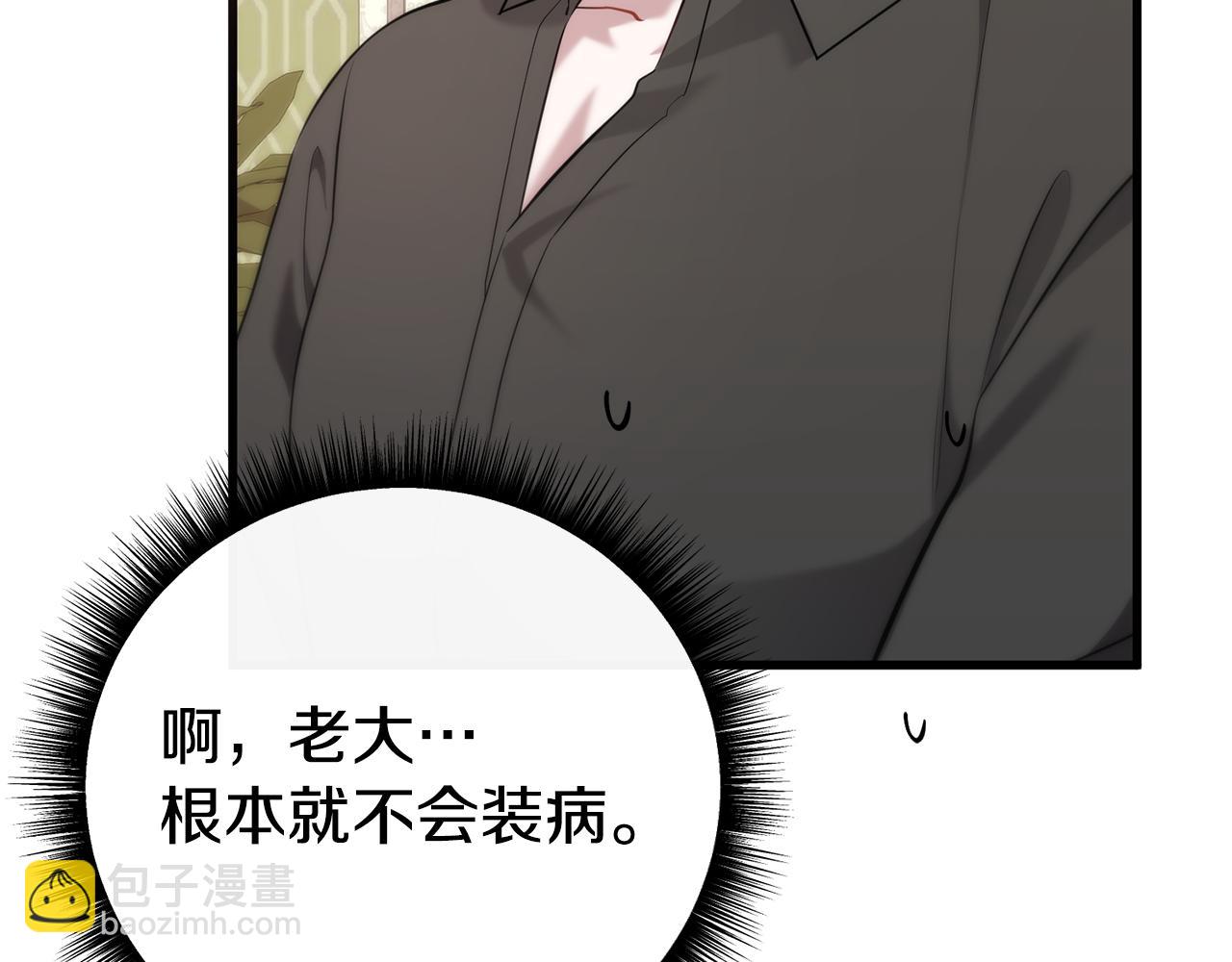 第31话 阿黛在说谎174