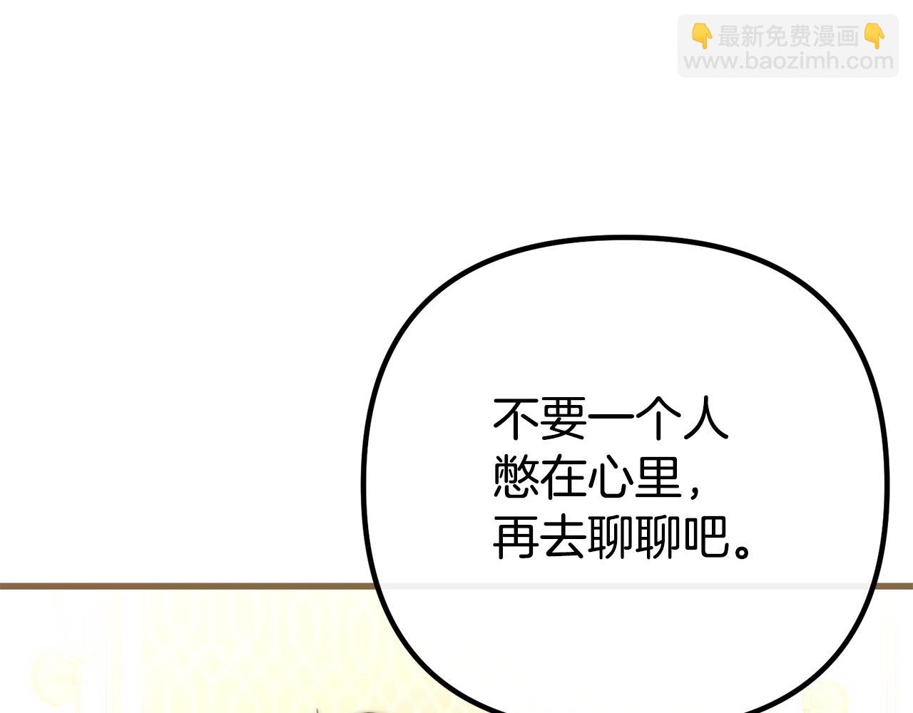 第31话 阿黛在说谎179