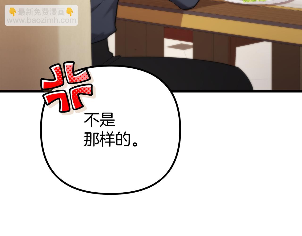 第31话 阿黛在说谎181