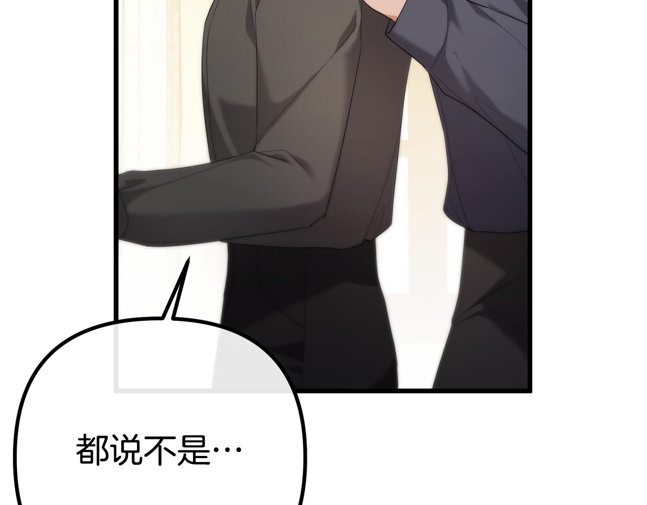 第31话 阿黛在说谎184