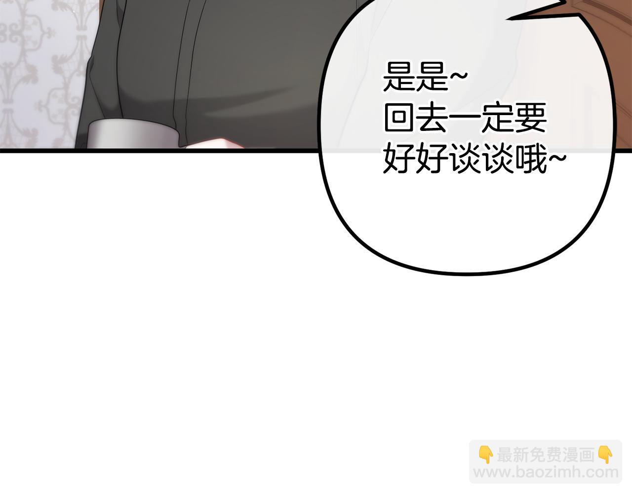 第31话 阿黛在说谎188