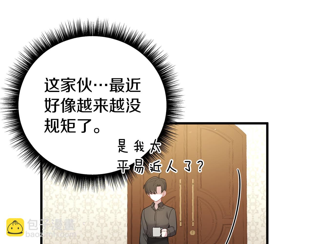 第31话 阿黛在说谎189
