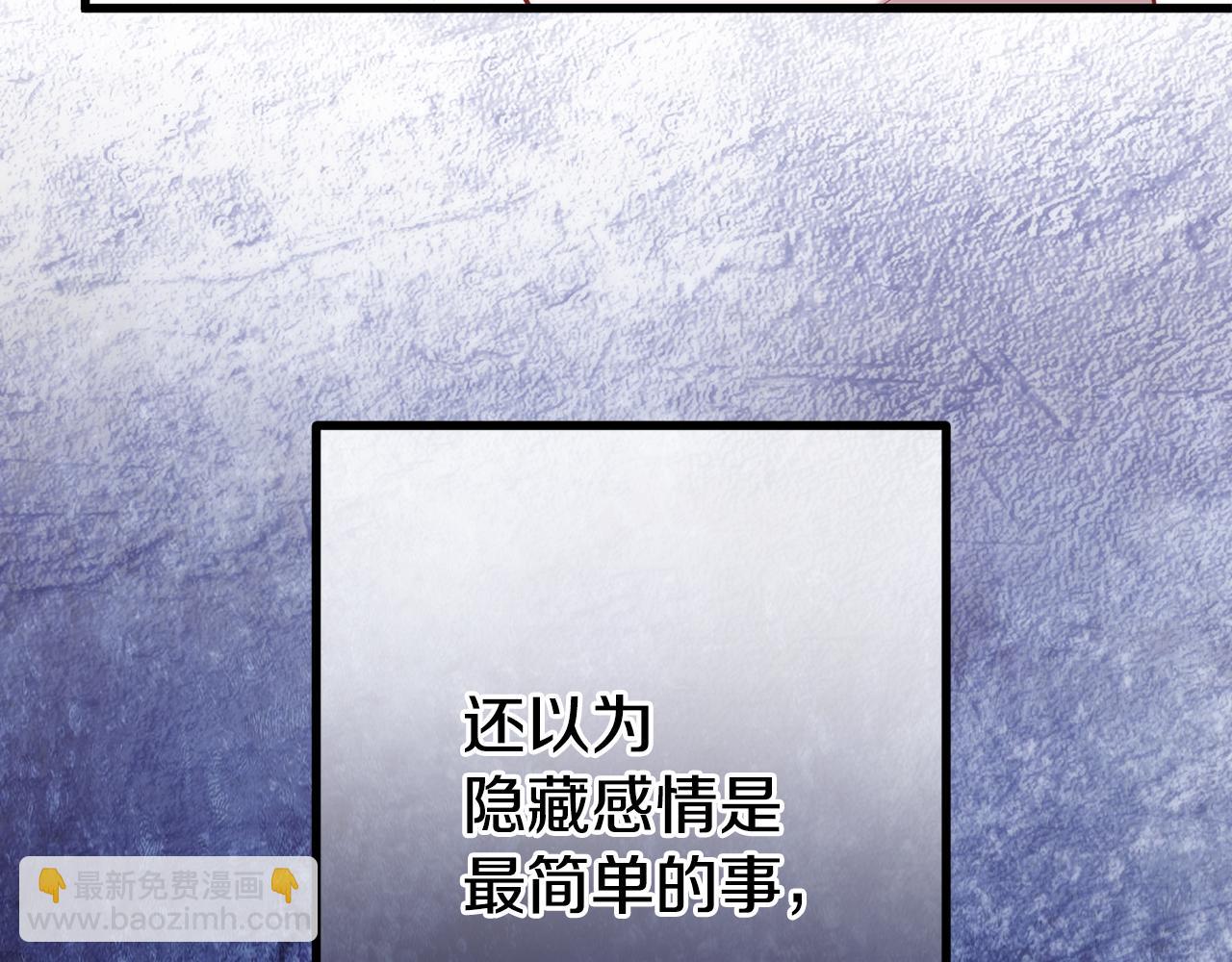 第31话 阿黛在说谎193