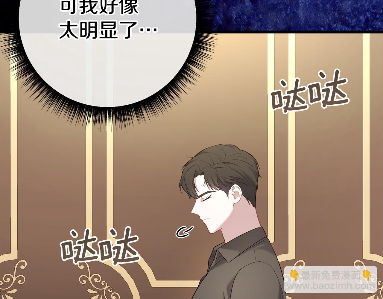 第31话 阿黛在说谎195