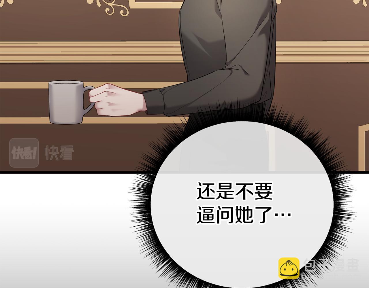 第31话 阿黛在说谎196