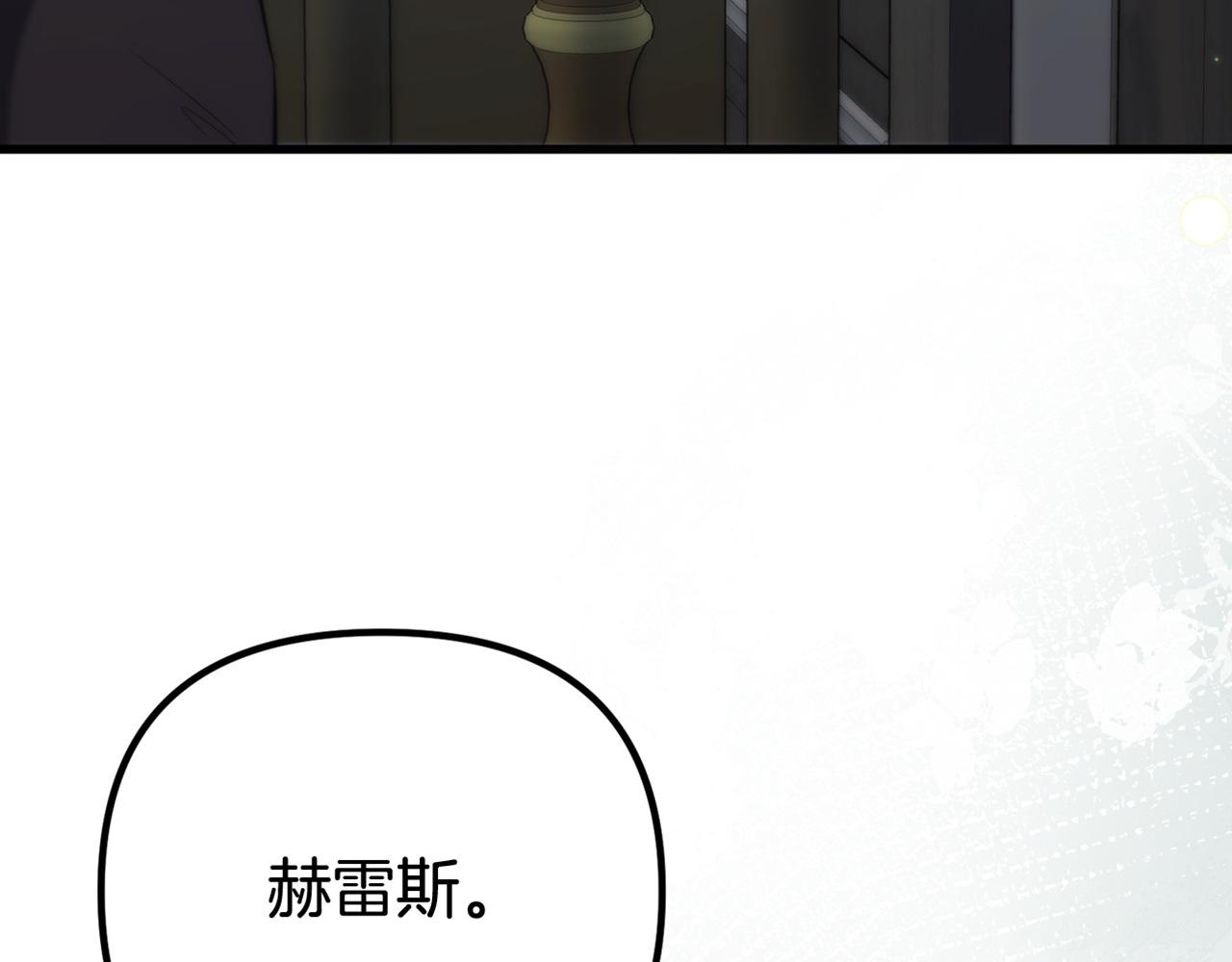 第31话 阿黛在说谎206
