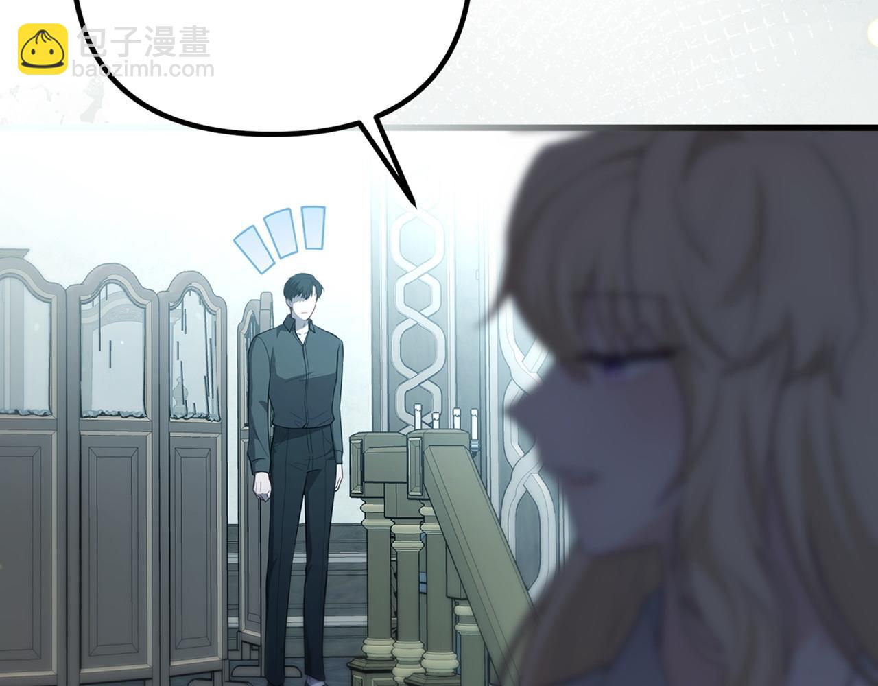 第31话 阿黛在说谎207