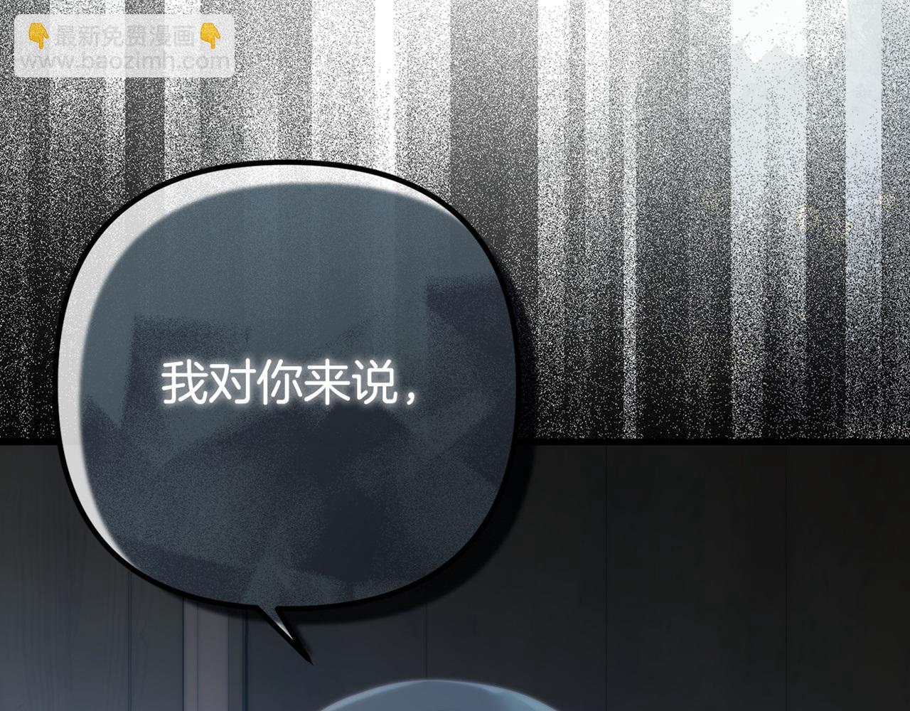 第31话 阿黛在说谎209