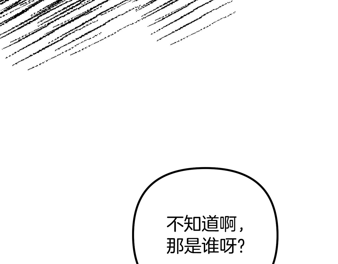 第31话 阿黛在说谎21