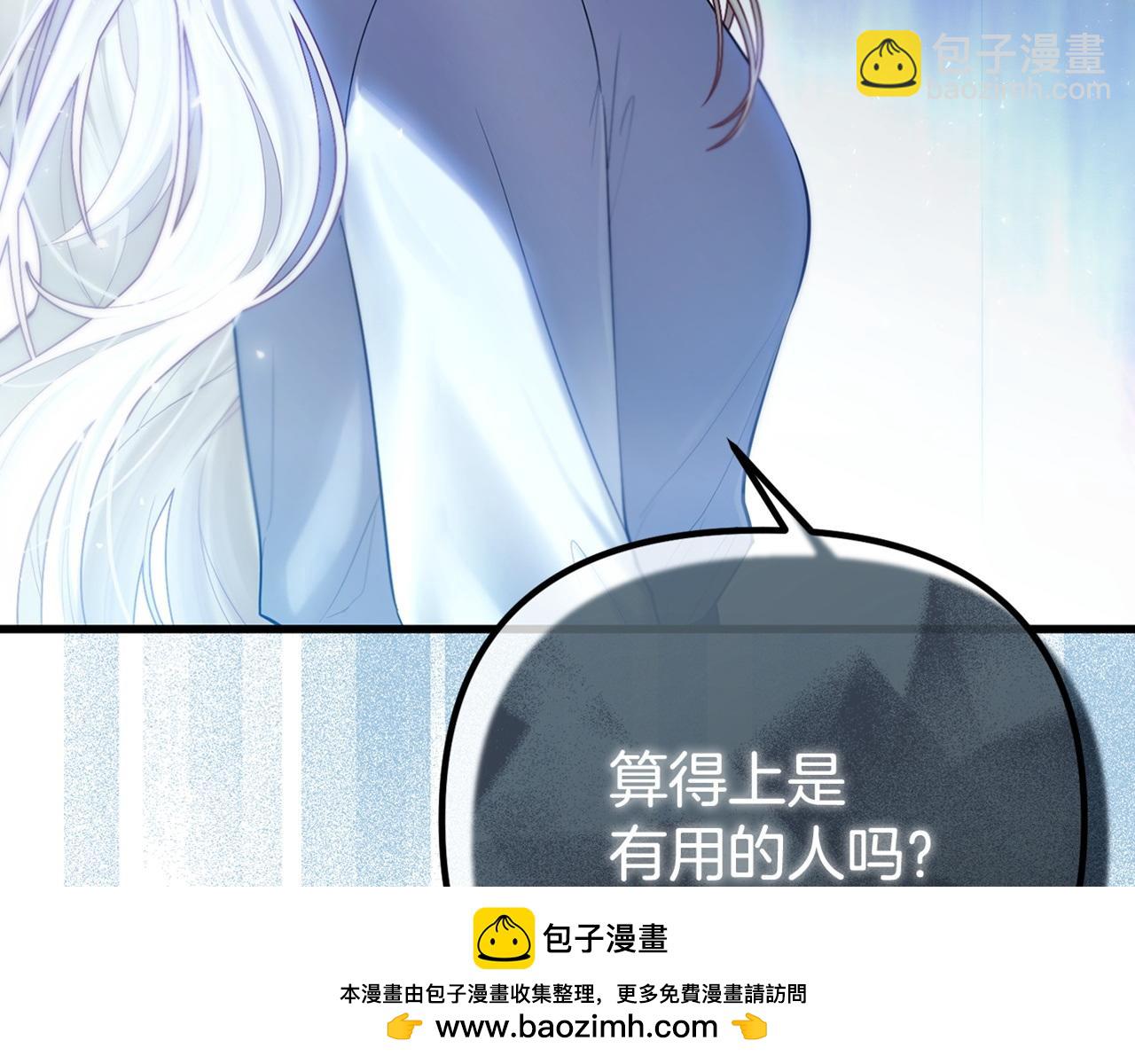 第31话 阿黛在说谎215