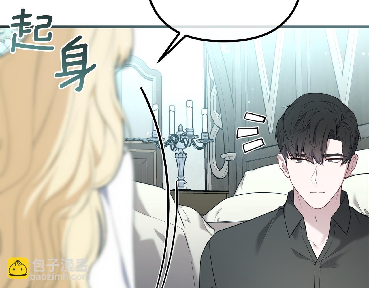 第31话 阿黛在说谎22
