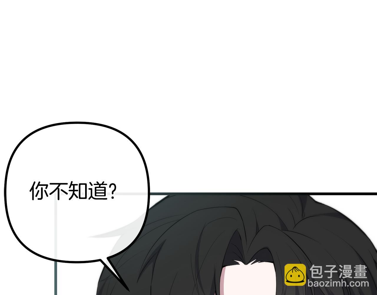 第31话 阿黛在说谎24