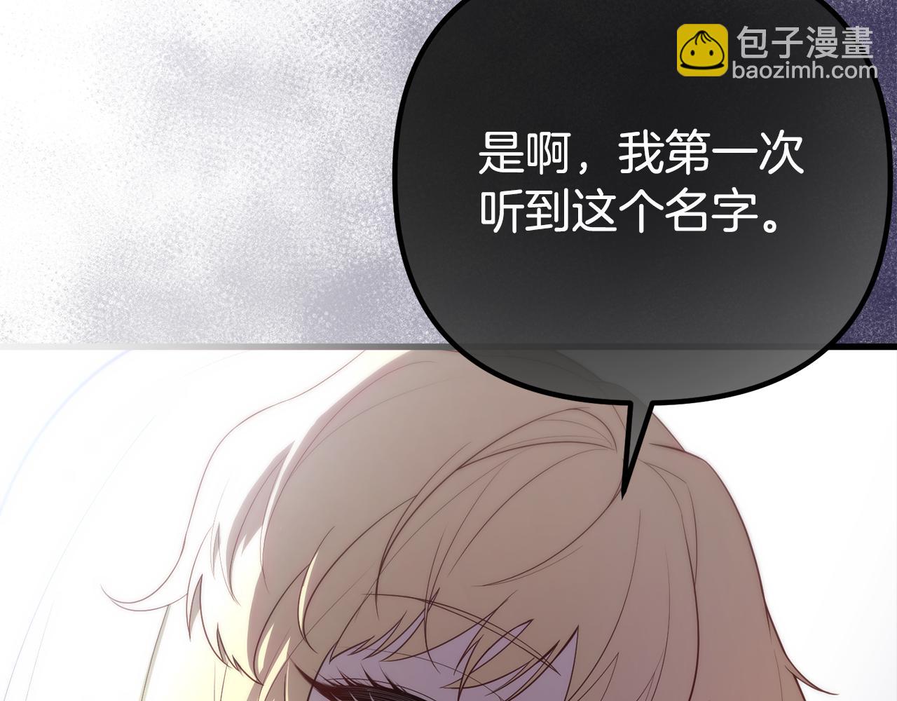 第31话 阿黛在说谎27