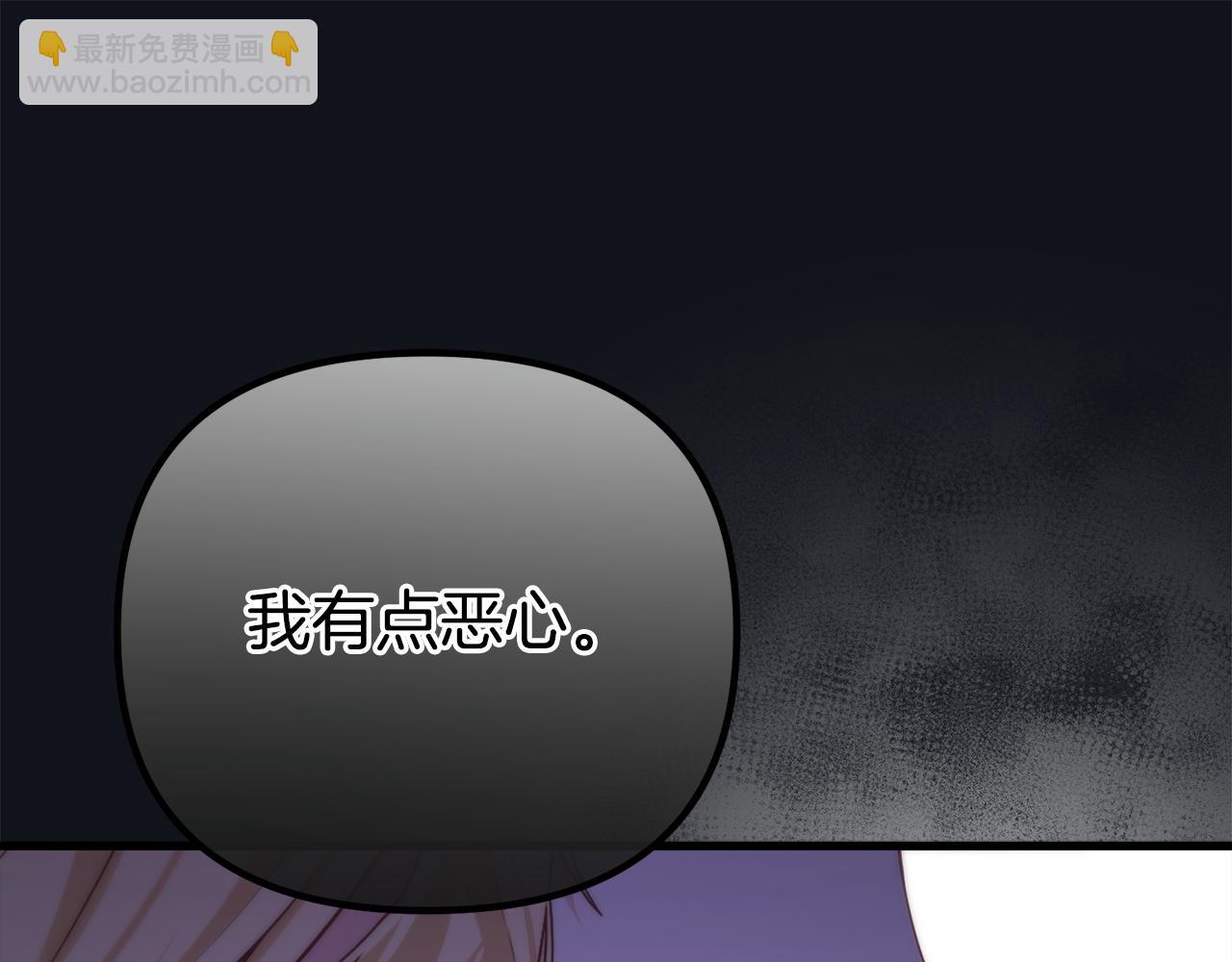 第31话 阿黛在说谎36