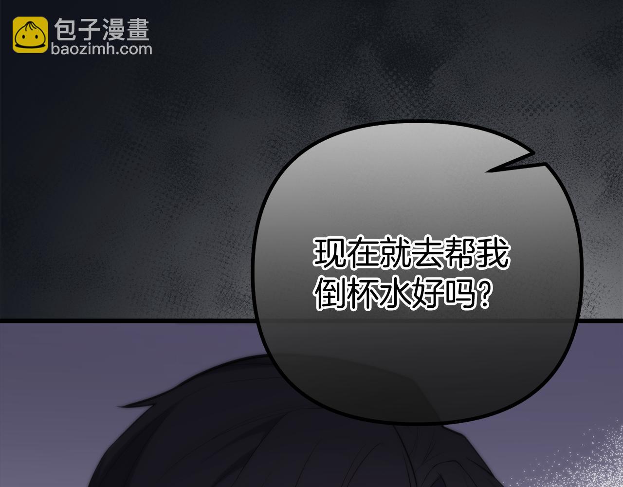 第31话 阿黛在说谎38