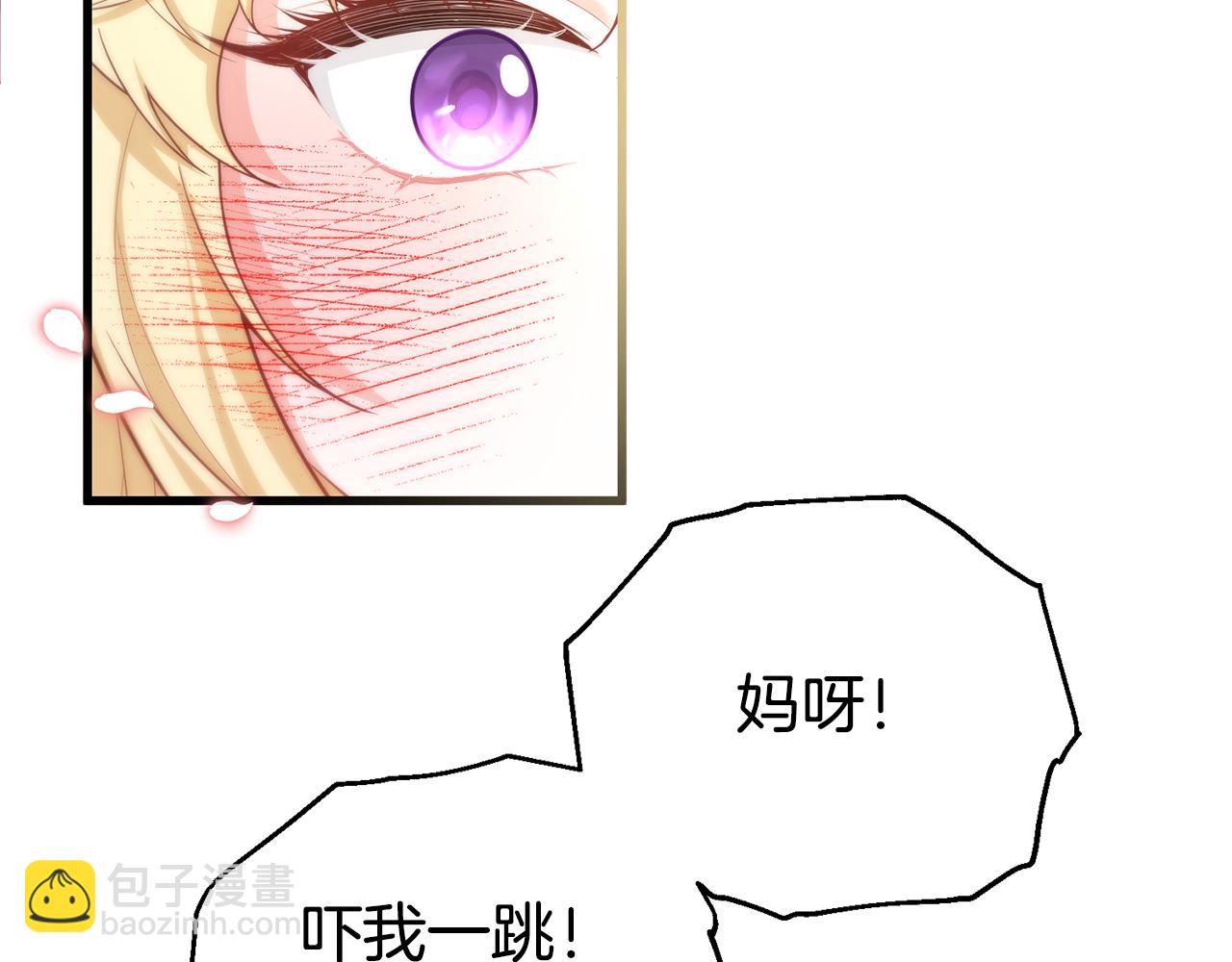 第31话 阿黛在说谎4