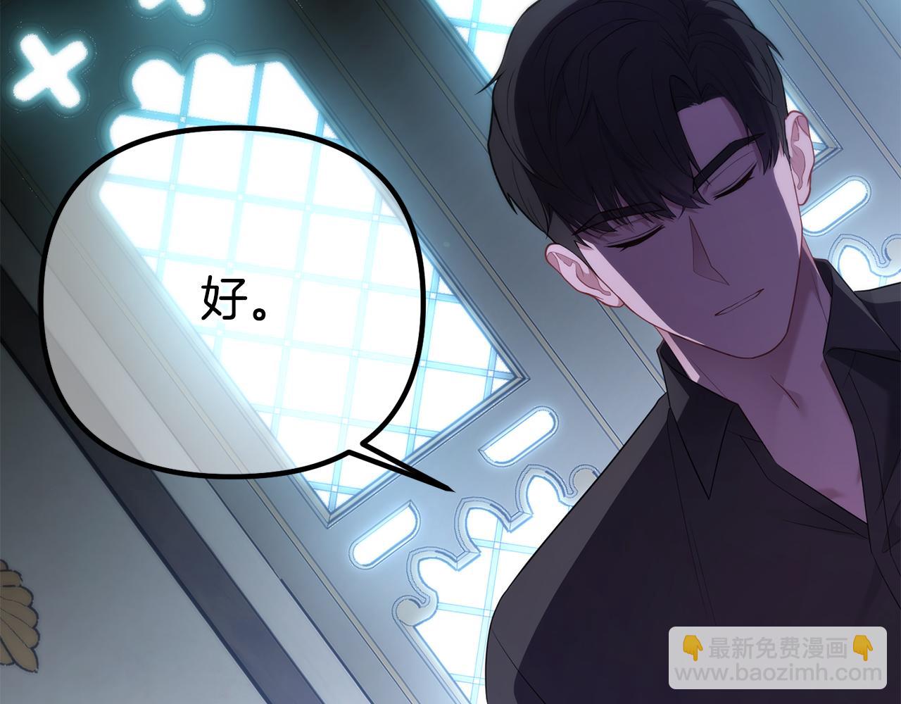 第31话 阿黛在说谎43