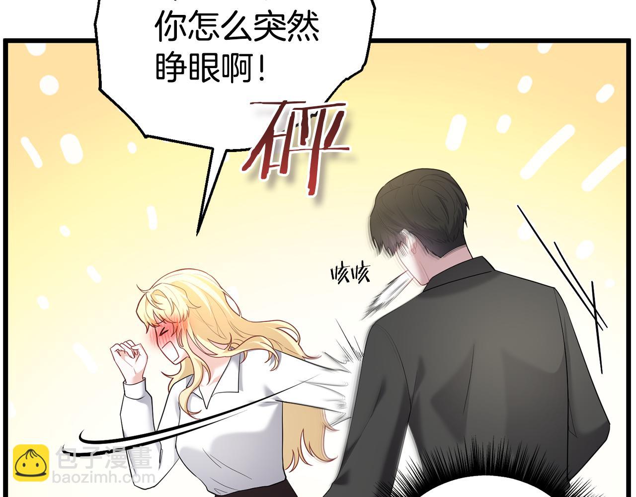 第31话 阿黛在说谎5