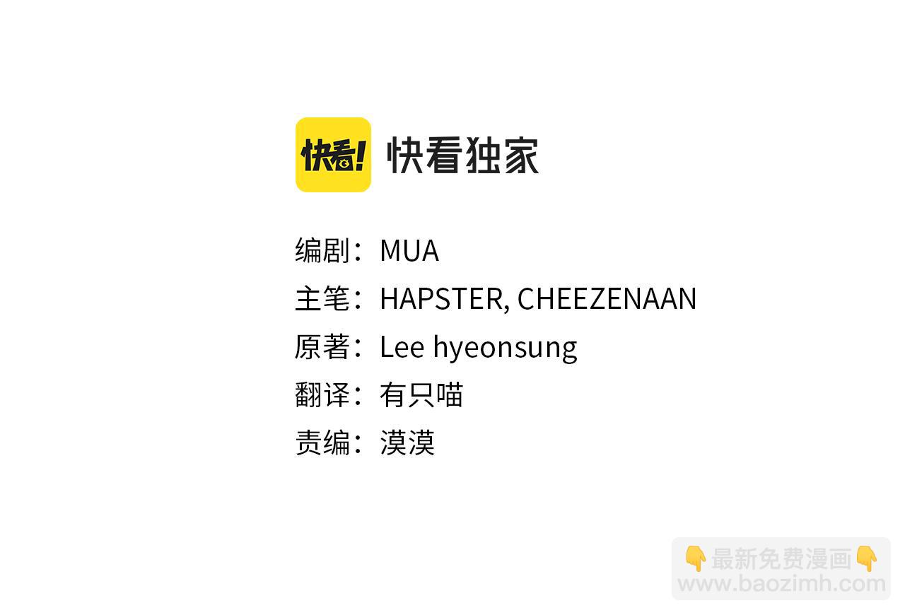 第31话 阿黛在说谎51