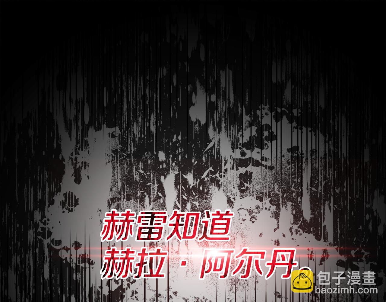 第31话 阿黛在说谎57