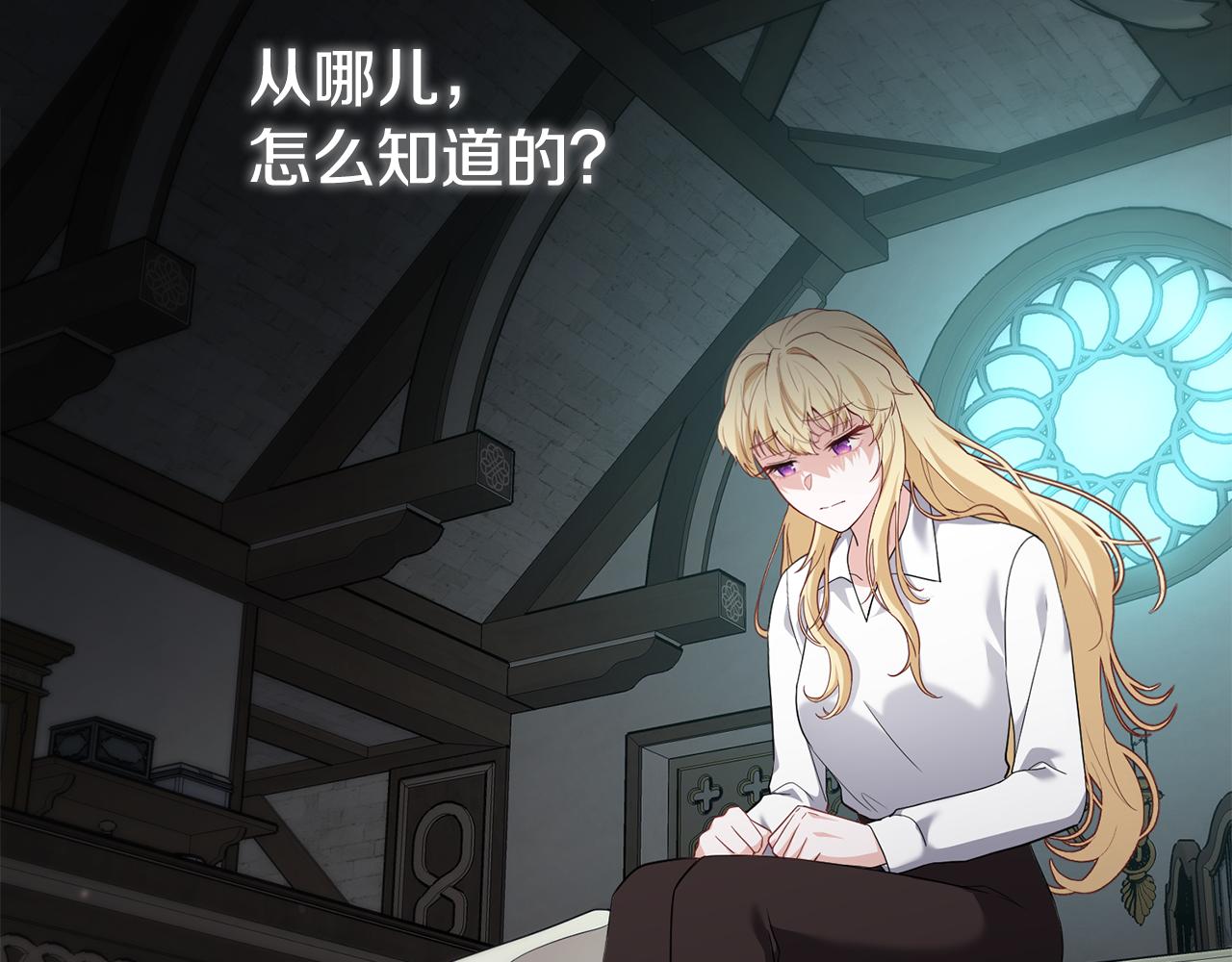 第31话 阿黛在说谎59