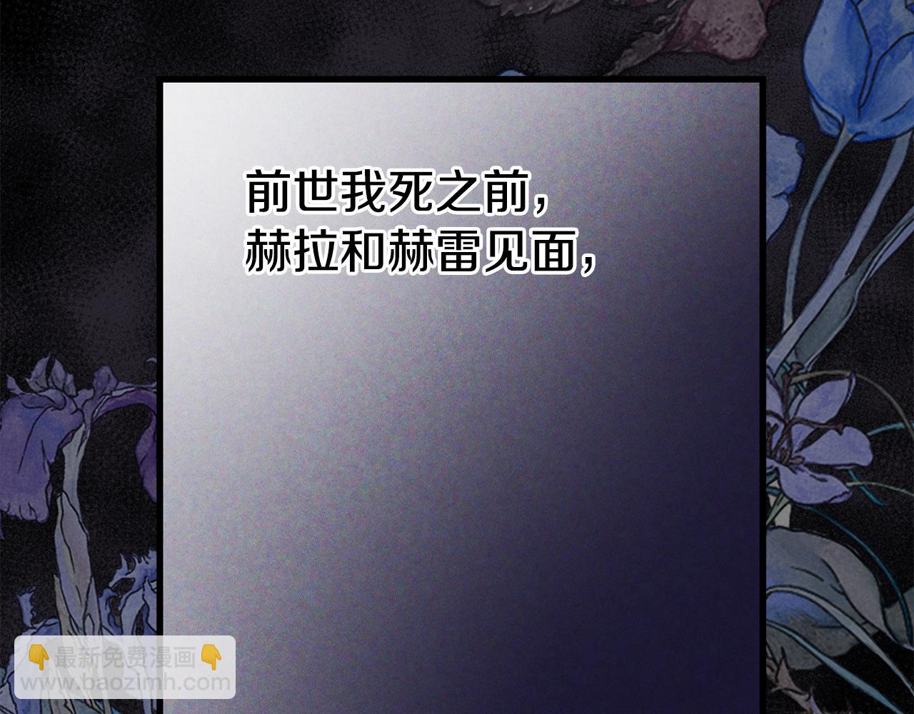 第31话 阿黛在说谎61