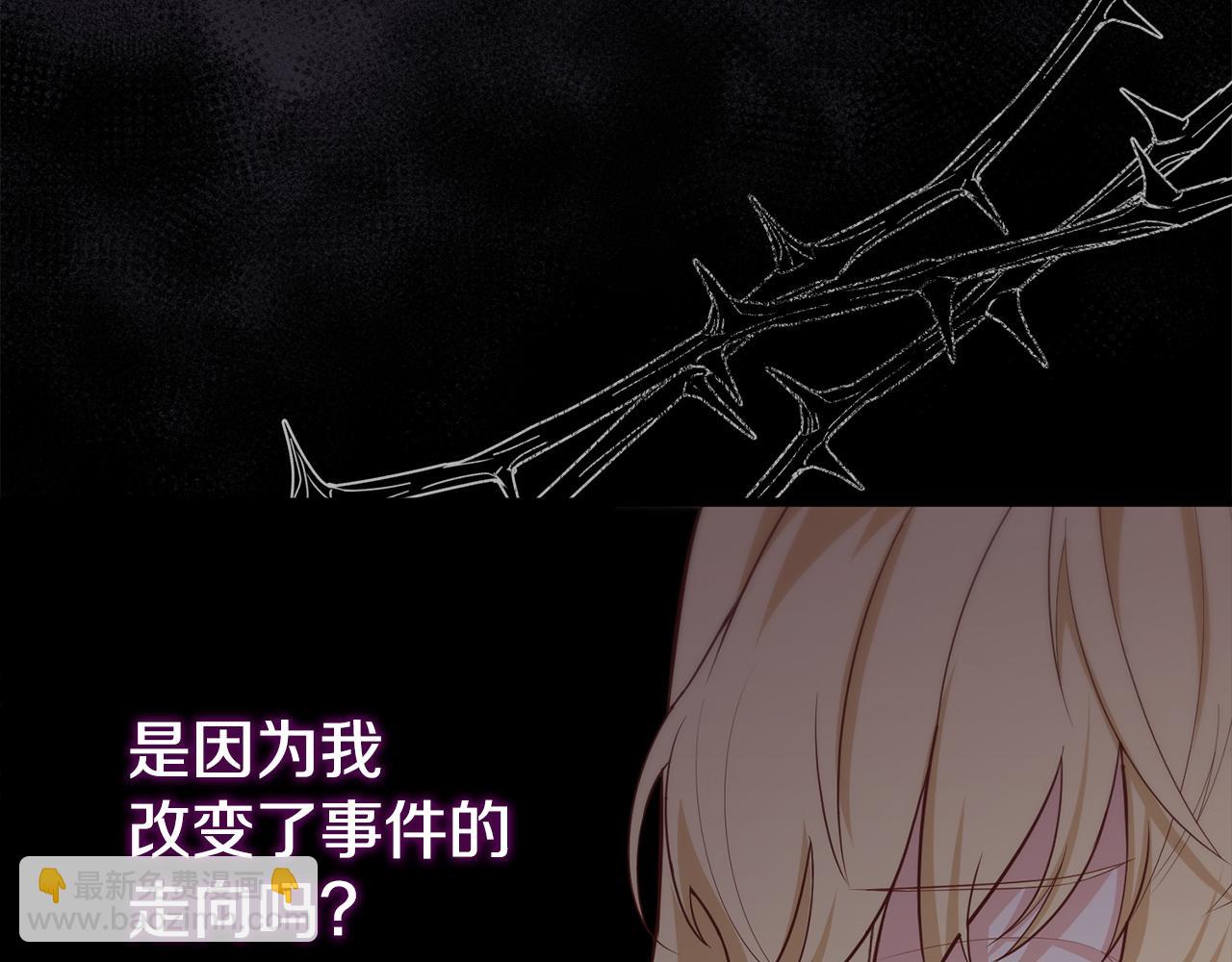 第31话 阿黛在说谎63