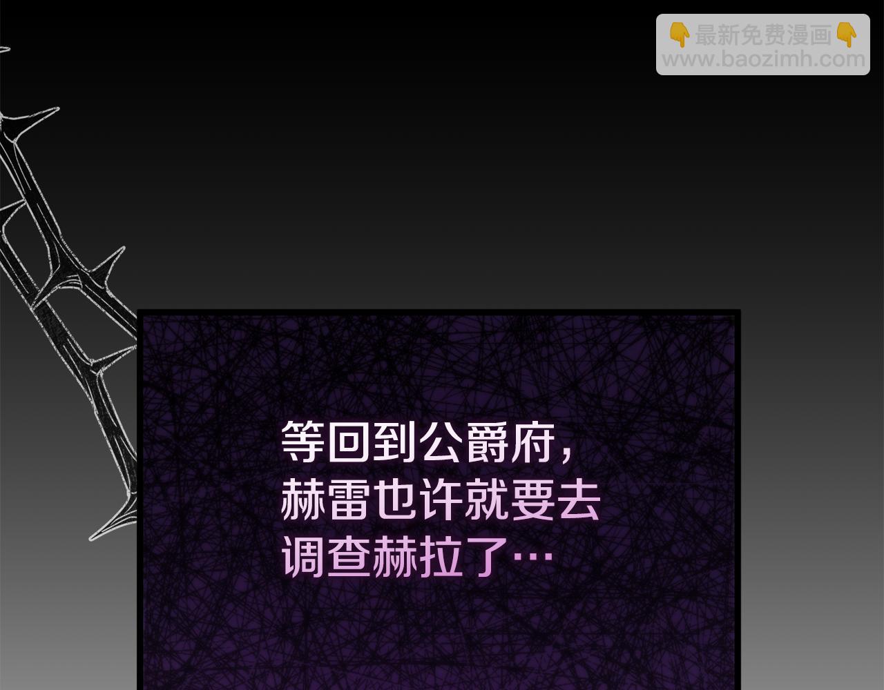 第31话 阿黛在说谎66